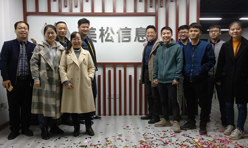熱烈祝賀美松體系平臺公司湖南美松信息科技有限公司喬遷之喜！